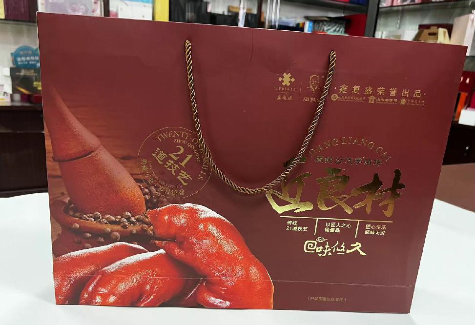 建平礼品盒定制